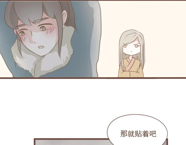 第16话 阿生吃醋，扑倒老公阿竹 第44页