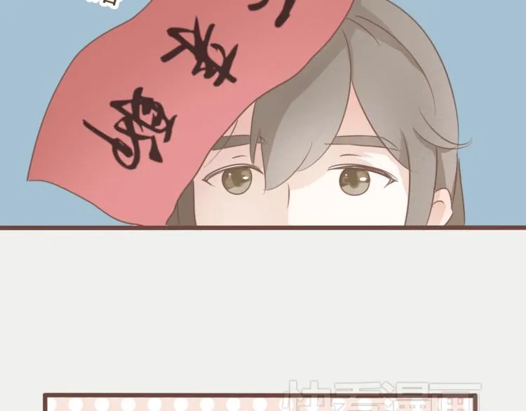 第16话 阿生吃醋，扑倒老公阿竹 第46页