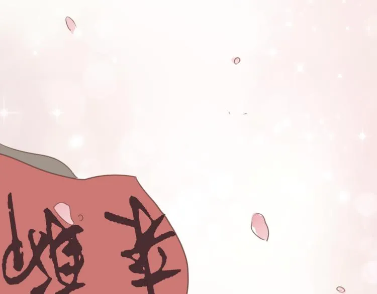 第16话 阿生吃醋，扑倒老公阿竹 第54页