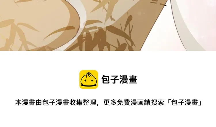 第16话 阿生吃醋，扑倒老公阿竹 第57页