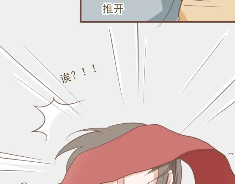 第17话 皇太子私自出宫，皇帝查问公公 第3页