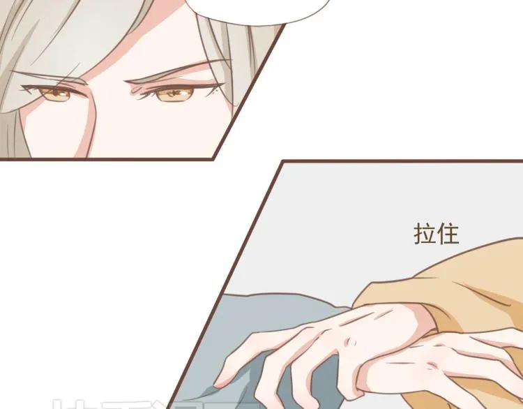 第17话 皇太子私自出宫，皇帝查问公公 第7页