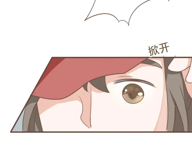 第17话 皇太子私自出宫，皇帝查问公公 第10页