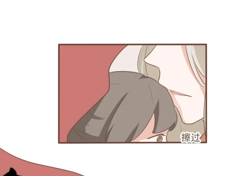 第17话 皇太子私自出宫，皇帝查问公公 第11页