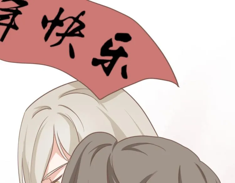 第17话 皇太子私自出宫，皇帝查问公公 第12页