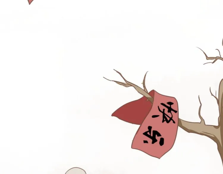 第17话 皇太子私自出宫，皇帝查问公公 第15页