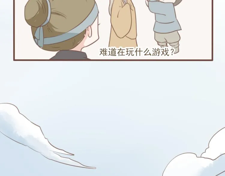 第17话 皇太子私自出宫，皇帝查问公公 第19页