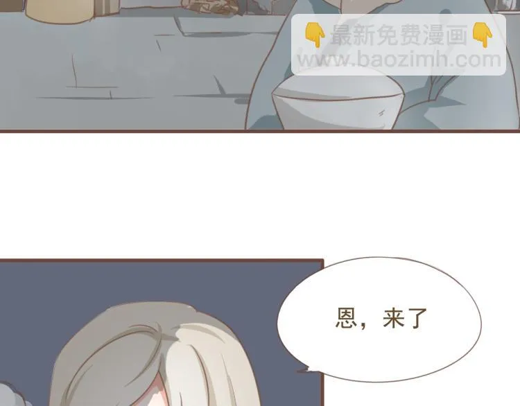 第17话 皇太子私自出宫，皇帝查问公公 第27页