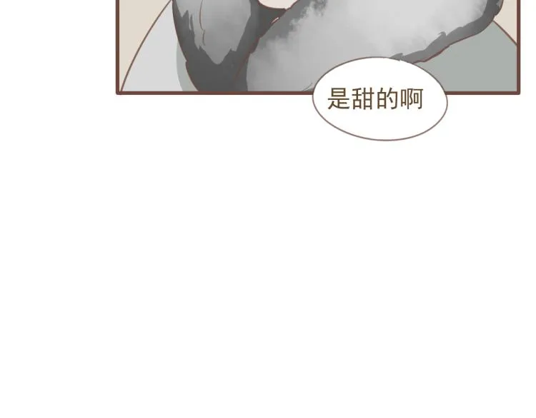 第17话 皇太子私自出宫，皇帝查问公公 第47页
