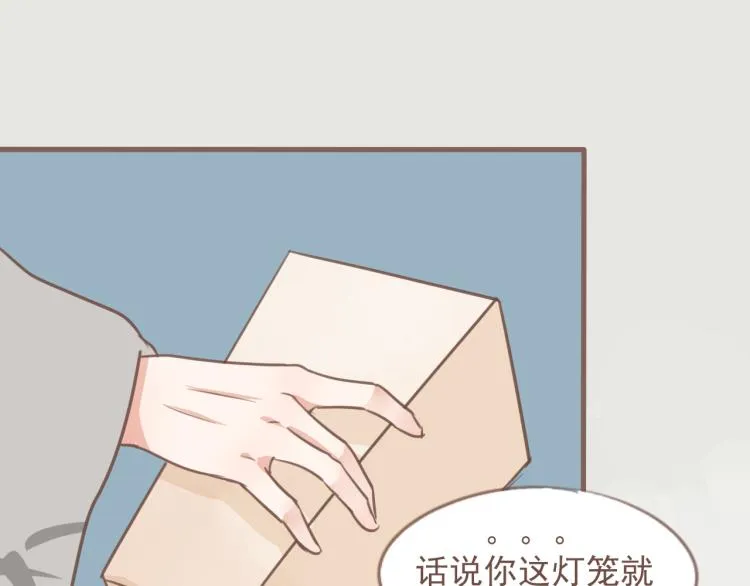 第18话 怎样都没关系的 第20页