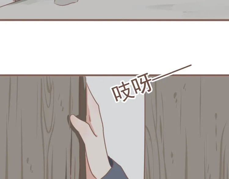 第18话 怎样都没关系的 第31页