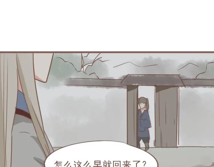 第18话 怎样都没关系的 第34页