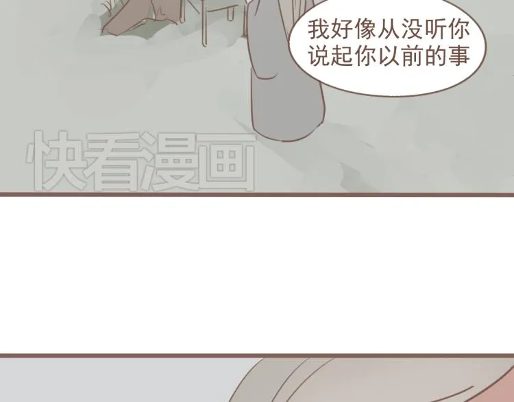 第18话 怎样都没关系的 第41页