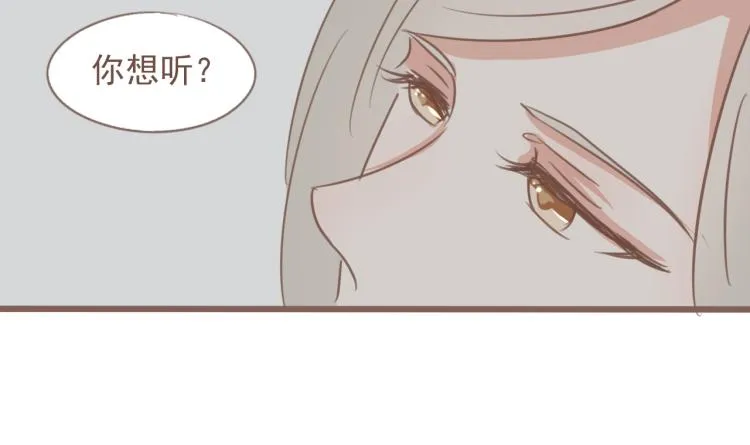 第18话 怎样都没关系的 第42页