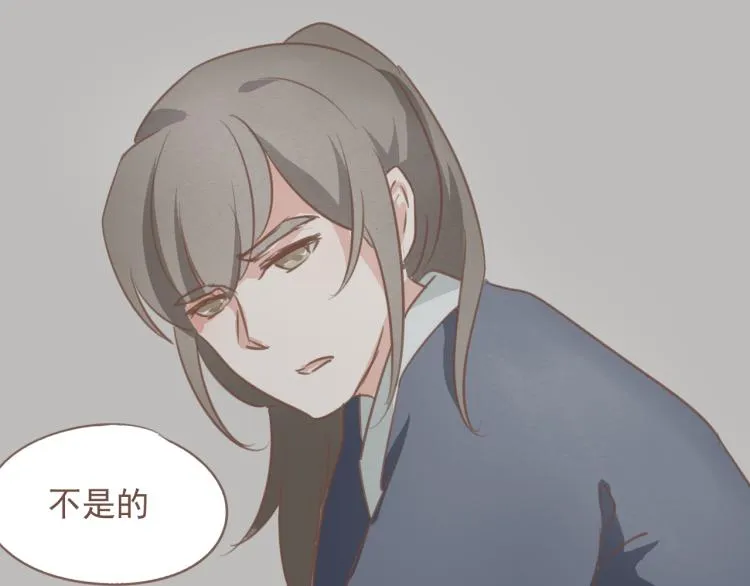 第18话 怎样都没关系的 第49页