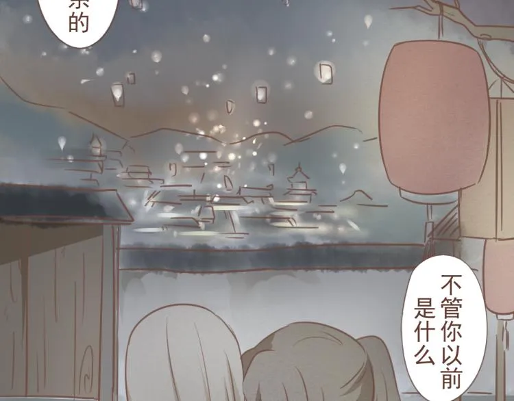 第18话 怎样都没关系的 第52页