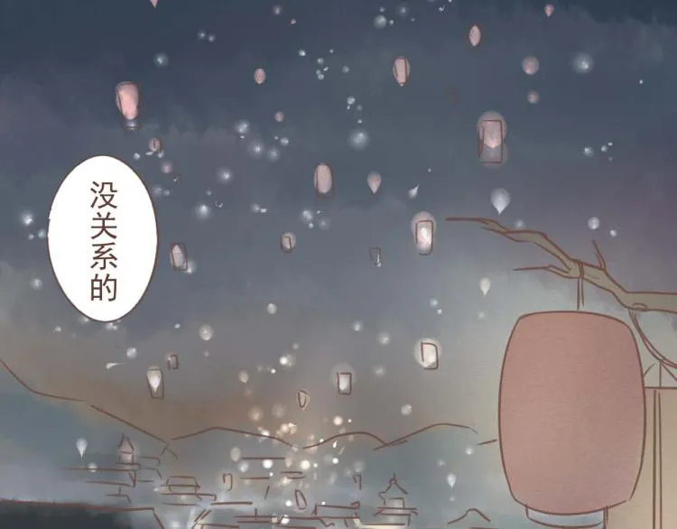第19话 所谓的兄弟情不过是利用罢了 第2页