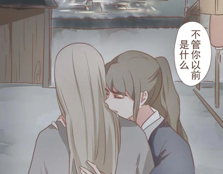 第19话 所谓的兄弟情不过是利用罢了 第3页