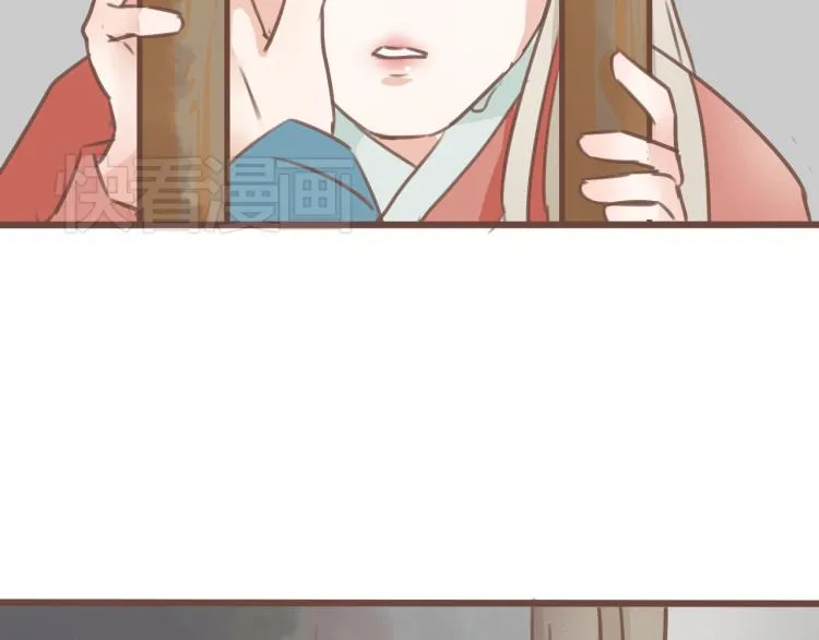 第19话 所谓的兄弟情不过是利用罢了 第11页