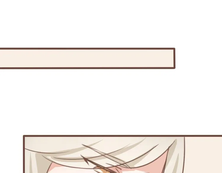 第19话 所谓的兄弟情不过是利用罢了 第14页