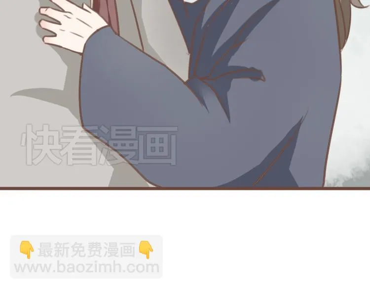 第19话 所谓的兄弟情不过是利用罢了 第17页
