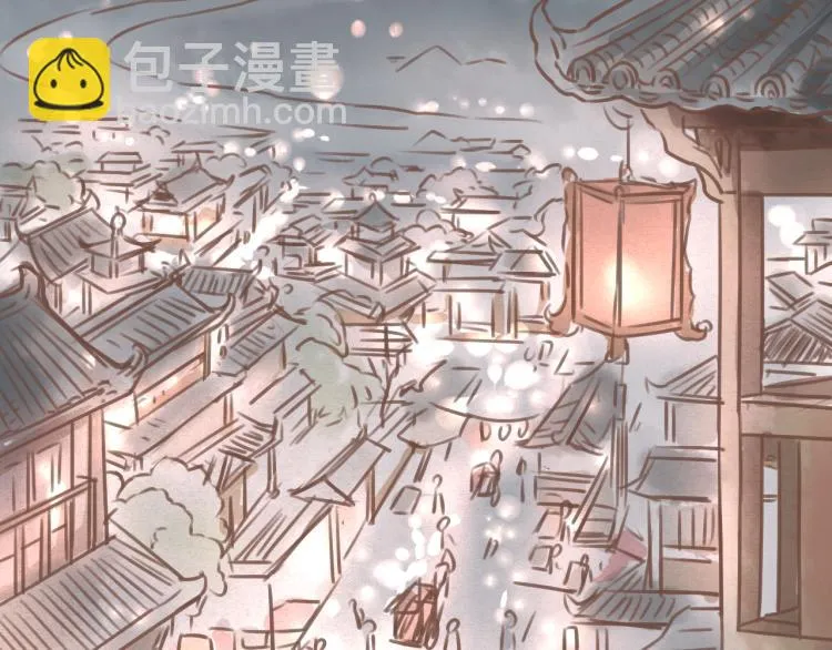 第19话 所谓的兄弟情不过是利用罢了 第20页