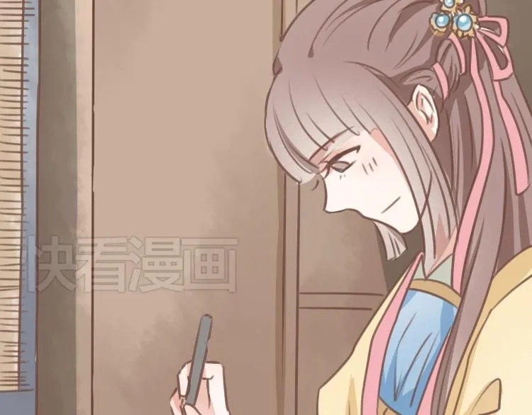 第19话 所谓的兄弟情不过是利用罢了 第24页