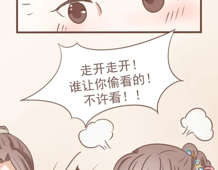 第19话 所谓的兄弟情不过是利用罢了 第28页