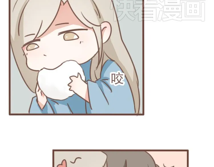 第19话 所谓的兄弟情不过是利用罢了 第52页