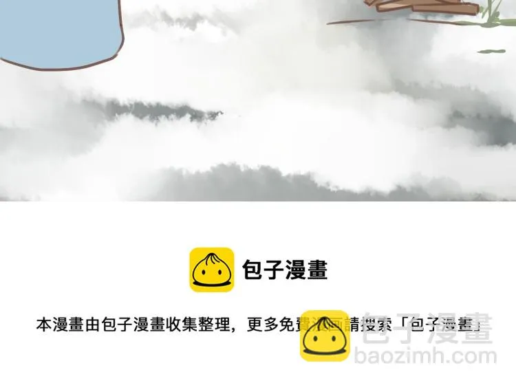 第19话 所谓的兄弟情不过是利用罢了 第55页