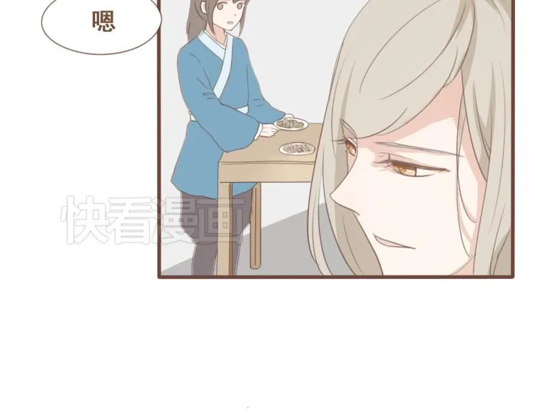 第20话 阿竹被威胁，阿生吃醋 第4页