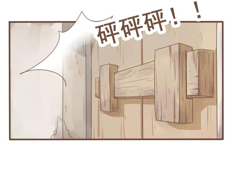第20话 阿竹被威胁，阿生吃醋 第5页
