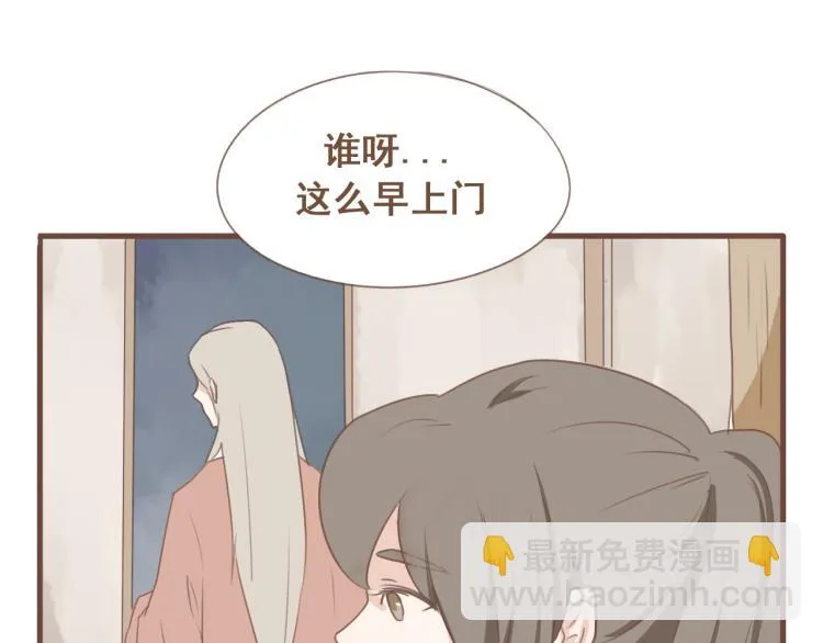 第20话 阿竹被威胁，阿生吃醋 第6页
