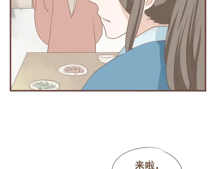 第20话 阿竹被威胁，阿生吃醋 第7页