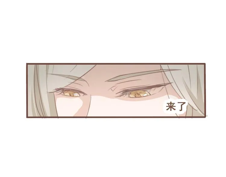 第20话 阿竹被威胁，阿生吃醋 第15页