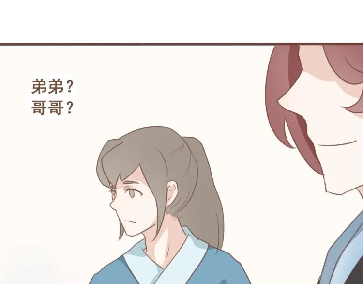 第20话 阿竹被威胁，阿生吃醋 第17页