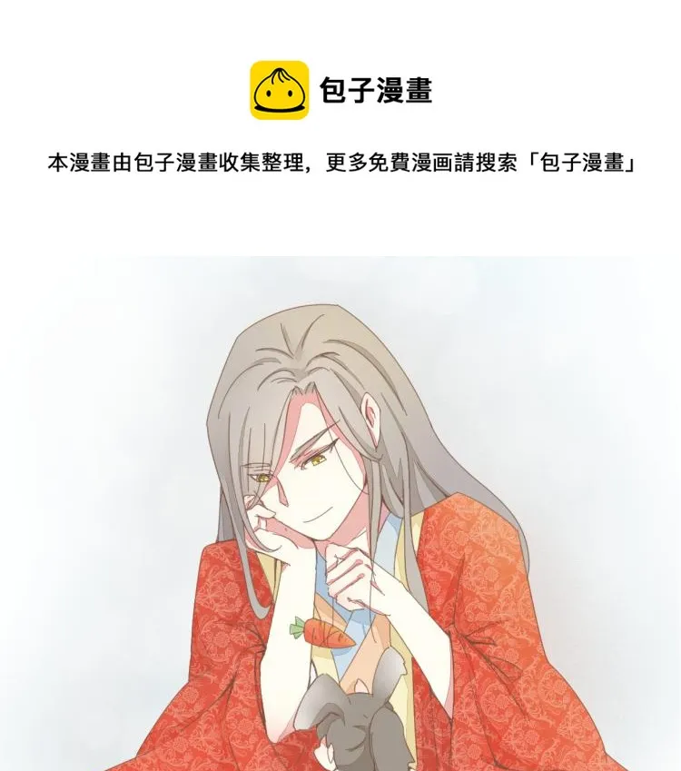 第21话 阿竹被害，四哥献计 第1页