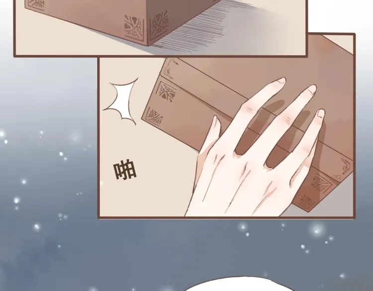 第21话 阿竹被害，四哥献计 第15页
