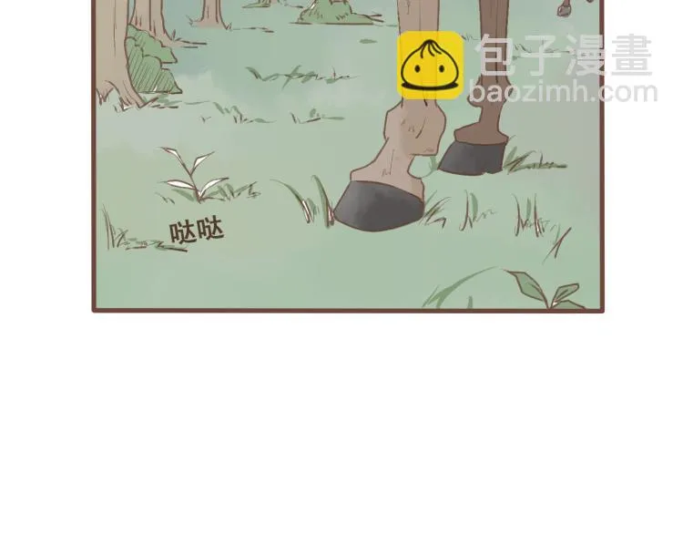 第21话 阿竹被害，四哥献计 第18页