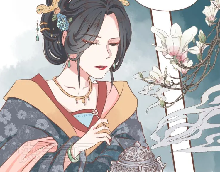 第21话 阿竹被害，四哥献计 第42页