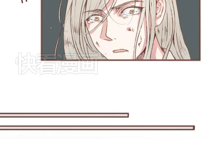 第22话 被步步紧逼的阴谋 第16页