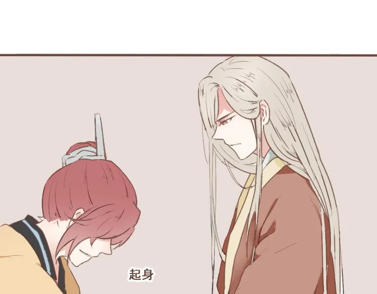 第23话 我不准你带走他！ 第5页