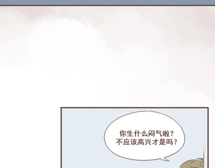 第23话 我不准你带走他！ 第19页