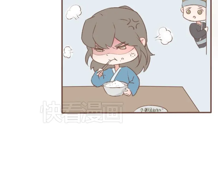 第23话 我不准你带走他！ 第20页