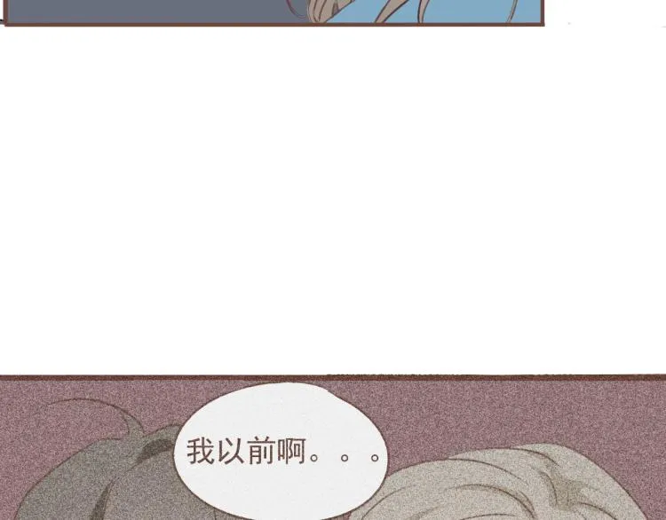 第23话 我不准你带走他！ 第23页