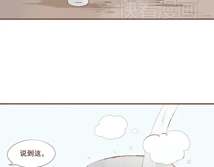 第23话 我不准你带走他！ 第34页