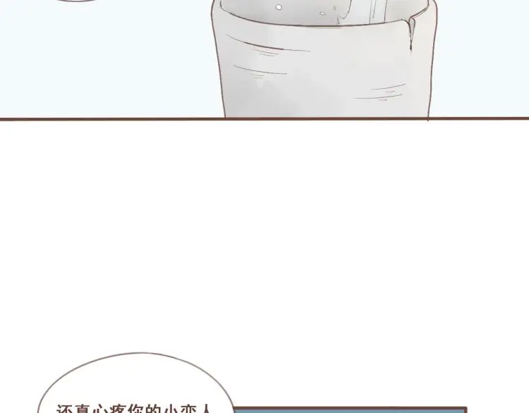 第23话 我不准你带走他！ 第35页