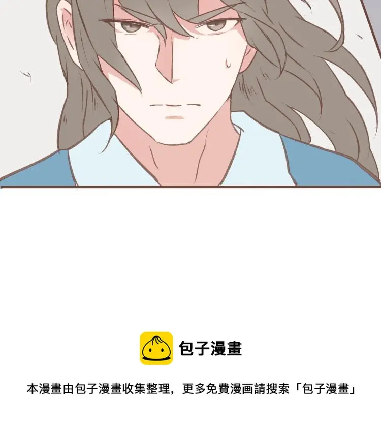 第23话 我不准你带走他！ 第53页