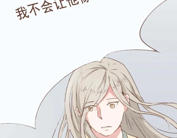 第24话 打点好一切，我就回来。 第2页
