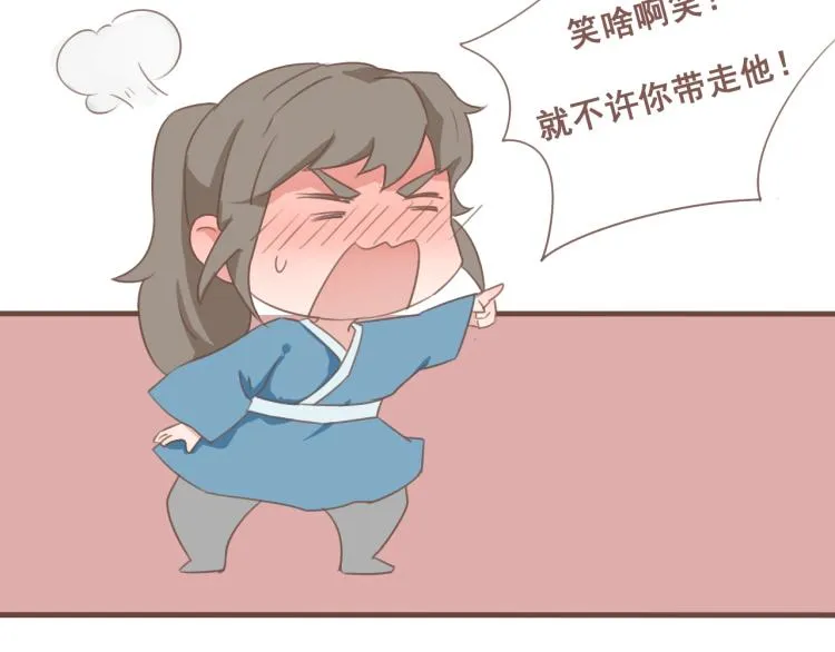 第24话 打点好一切，我就回来。 第15页